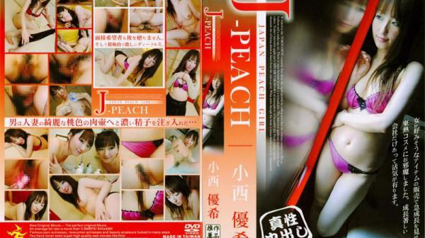 J-PEACH 日本蜜桃女孩　小西优希 XV-259